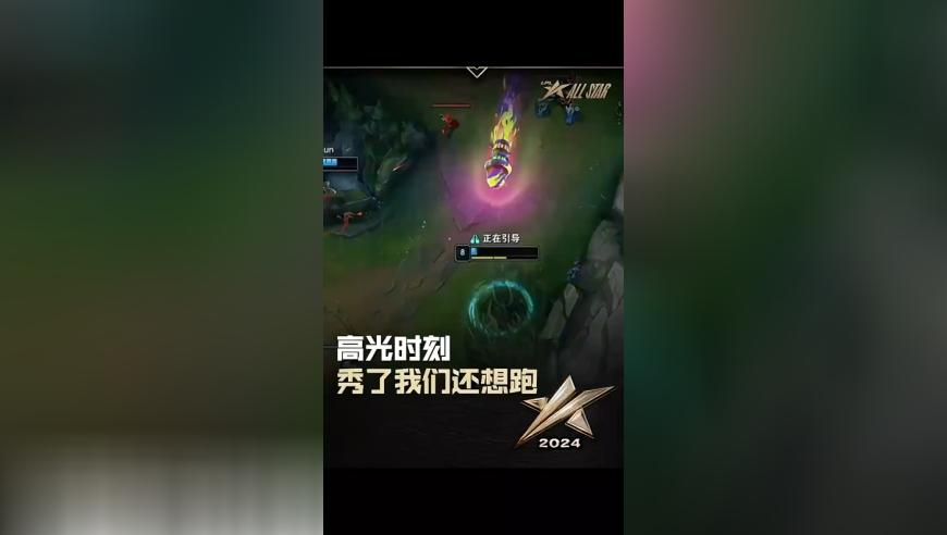 王者S39新赛季5路更新合集,2025年澳门管家婆网站,最新正品解答落实_完整版V3.41