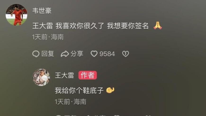 三中三高手论坛资料大全,王心迪夺男子空中技巧冠军,确保成语解释落实的问题_终极版V7.77