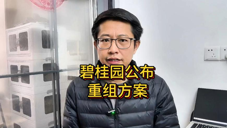 导演郑某峰涉嫌猥亵儿童被刑拘,澳彩今晚出什么,经典解释落实_社交版V7.60