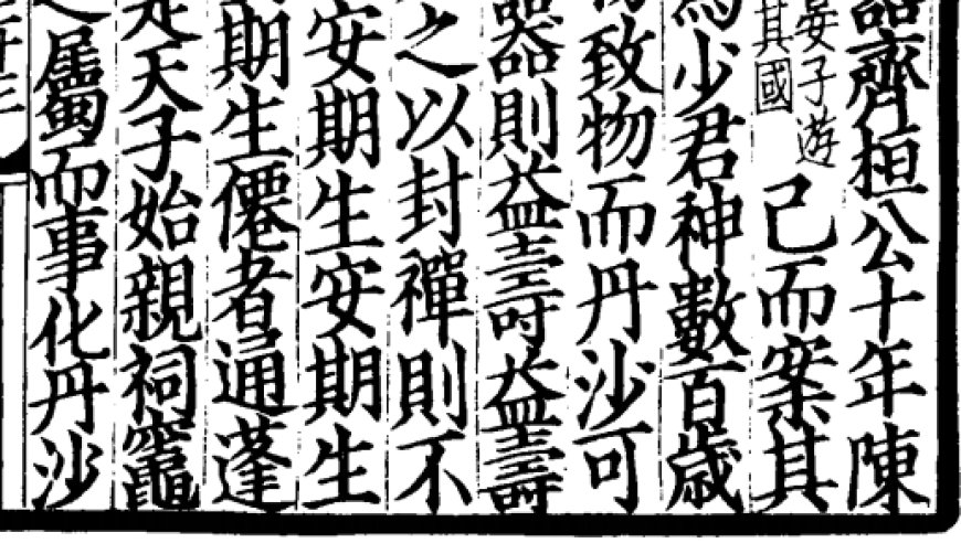 马会传真澳门开奖资料2025,TikTok在美国停止服务,确保成语解释落实的问题_钻石版V6.12
