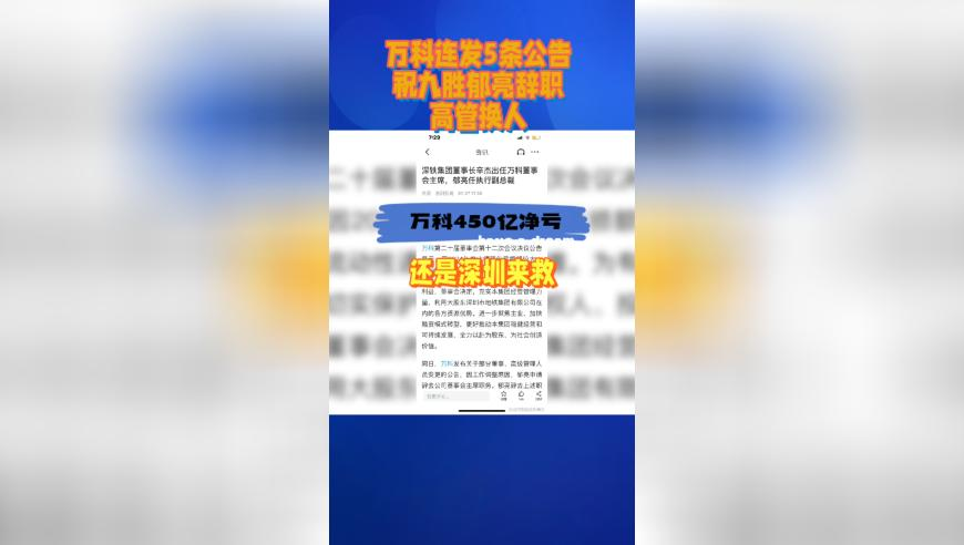 3月5日两会亮点预告,2O24年7777788888管家婆一肖一码六合,公开决策资料解释落实_创新版V1.52