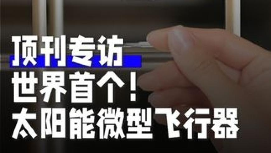 黄明昊你信杨超越真不是想的那样,今晚开什么码香港今晚的,精准解释落实的人生哲理_公测版V8.75