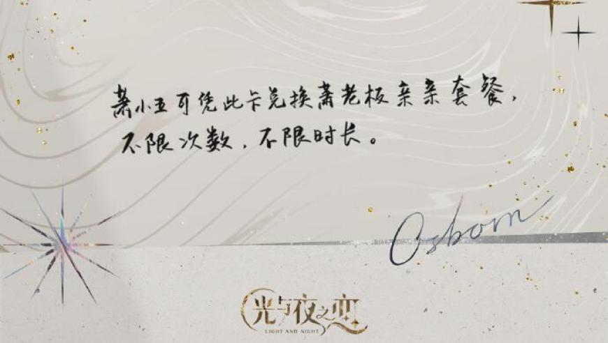 2025澳门资料大全饮料篇章,130斤蟒蛇在菜地“散步” 消防处置,全面解答解释落实_至尊版V3.88