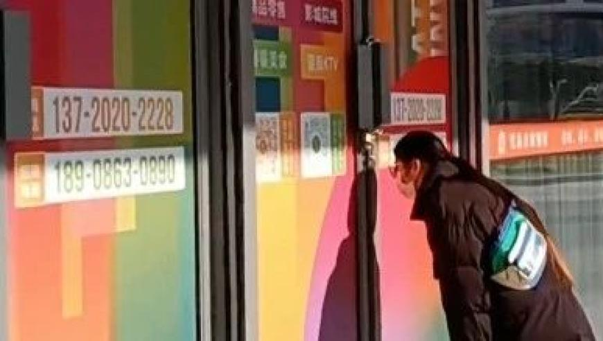 金价跳水 有人凌晨4点排队买黄金,2025澳门正版资料免费大全澳门开奖结果,最新核心解答落实_社交版V11.80