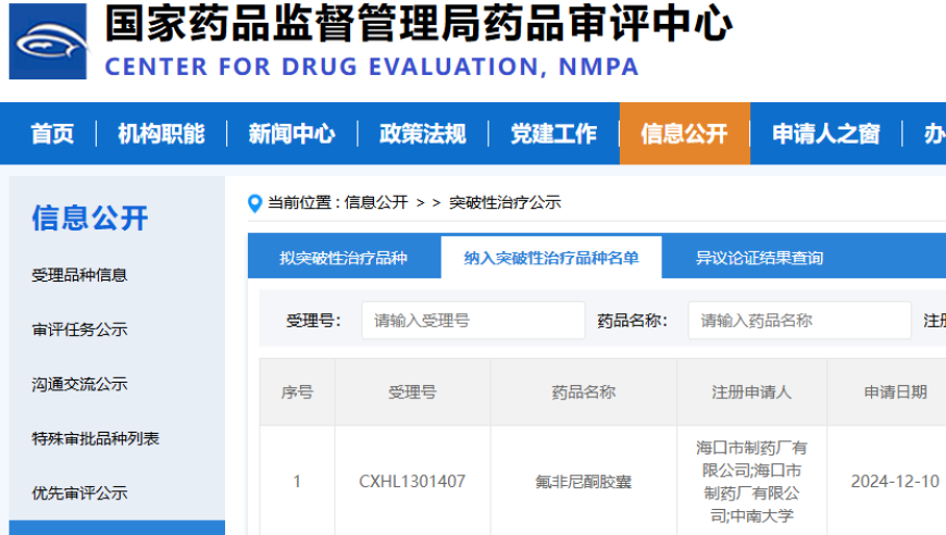 澳门黄大仙三肖三码必中,近百名泰国女子被囚禁取卵,准确资料解释落实_钻石版V9.17