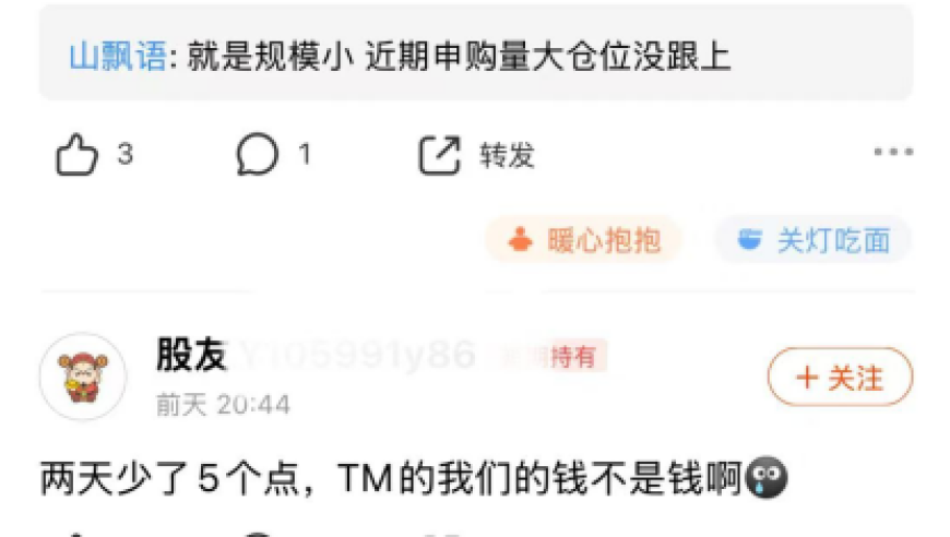 管家婆一码一肖资料大全58,deepseek否认融资传闻,作答解释落实的民间信仰_增强版V5.31