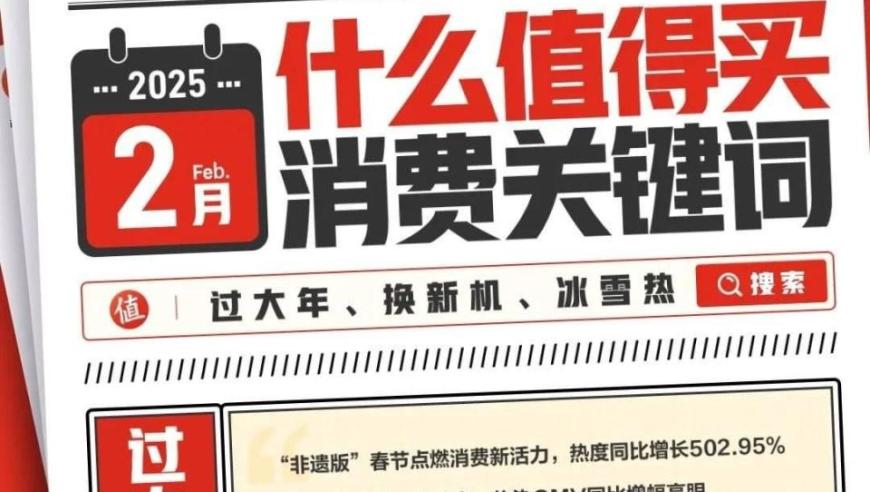 315调查记者演技有多强,2025澳门今晚开奖结果是,经济性执行方案剖析_基础版V10.46