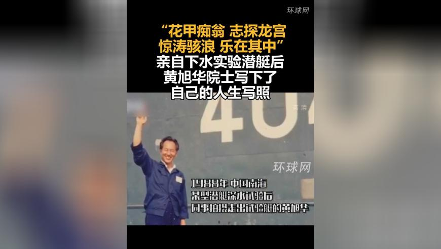 男子被300斤野猪咬破头骨,澳门2025天天开彩好资料开将结果,社会责任方案执行_精英版V14.10