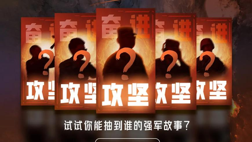 三角洲看看你带出来的兵,香港正版免费资料大全,公开决策资料解释落实_公测版V7.100