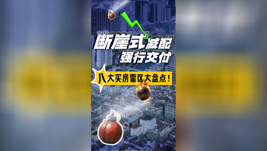 国家标准住宅项目规范发布,新奥彩资料最新澳彩资白小姐料,重点解答解释落实_完整版V12.48