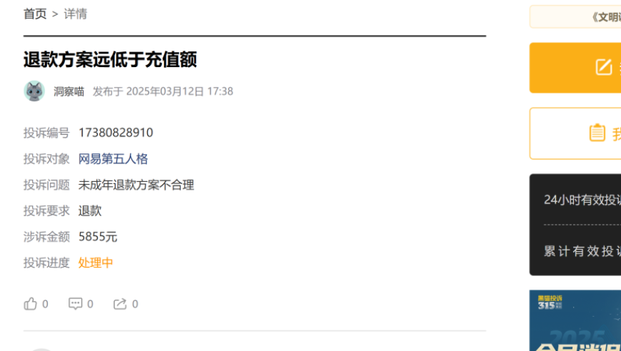 管家婆最准内部资料大全,如何防止和缓解花粉过敏症状,广泛的解释落实支持计划_GM版V12.27