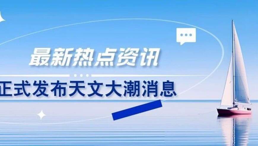 著名表演艺术家于洋逝世,老澳门开奖结果2025开奖记录表格,最新答案解释落实_AndroidV12.89