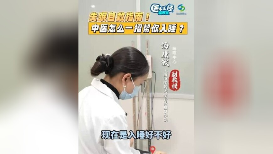 中医称甲亢哥没有甲亢,澳门天天彩精准资料大全自动更新,前瞻性战略落实探讨_手机版V15.29