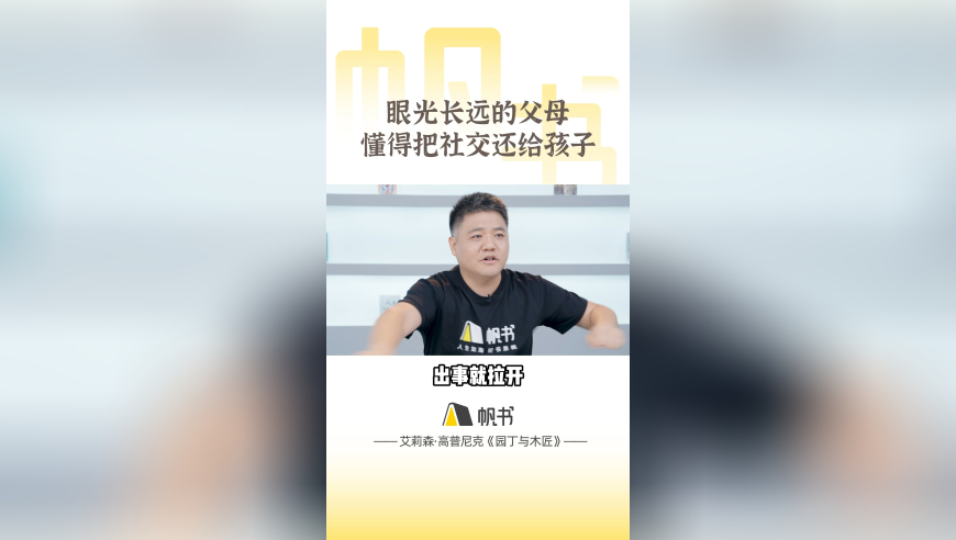 高二女生解决雨天骑行难题获得专利,管家婆2025年正版资料图片大全,收益成语分析落实_VR版V2.59