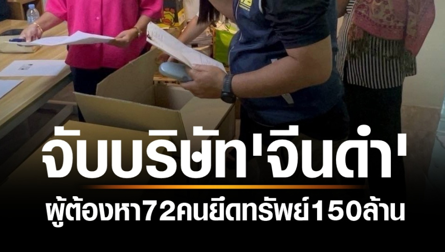 香港一肖平特高手论坛,我国科学家发现细菌免疫新机制,作答解释落实的民间信仰_影像版V4.49