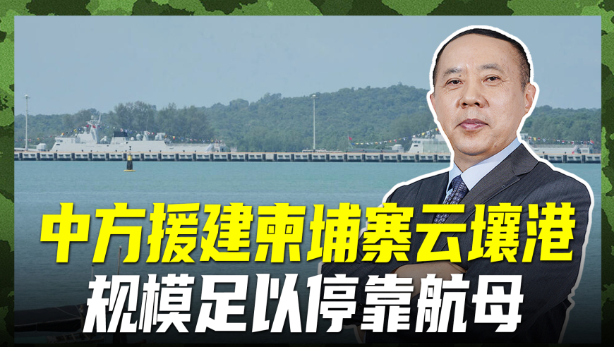 澳门今期必中一肖一码,古巴老飞行员唱中国军歌,前瞻性战略落实探讨_AndroidV14.89