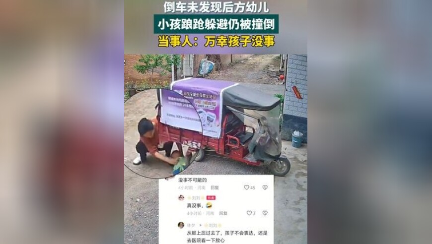 女子叫开锁师傅上门 来了个10岁小孩,澳门管家婆免费资料的特点画肖,详细释义解释落实_纪念版V5.98
