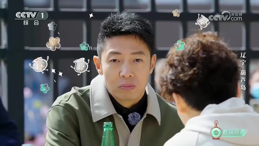管家婆一码一肖资料宁波,林志炫跳APT,确保成语解释落实的问题_枚举版V1.5
