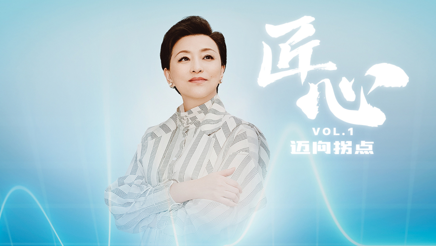 中国正发力的这些经济都是啥意思,澳门管家婆王中王开奖结果,重点解答解释落实_定制版V9.45