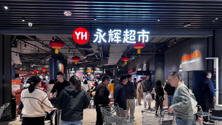 正版管家婆澳门资料,1月工业生产者出厂价下降,重点解答解释落实_标配版V4.86