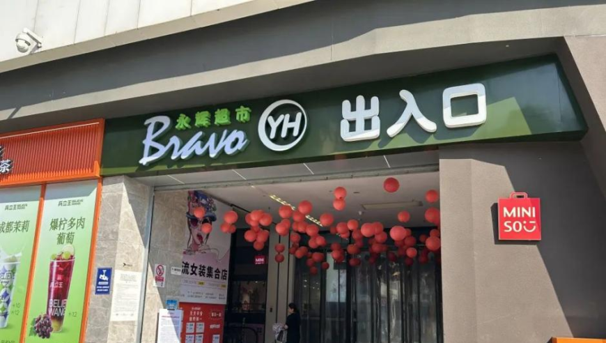 澳门凤凰精准大全正版网站,韩国山火,典故解疑_基础版V12.67