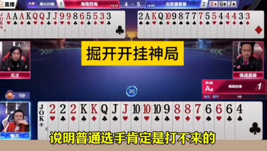 卡马文加对巴萨鲁莽伸脚送点,2O24管家婆一码一肖资料开奖结果,最佳精选解释落实_入门版V15.5