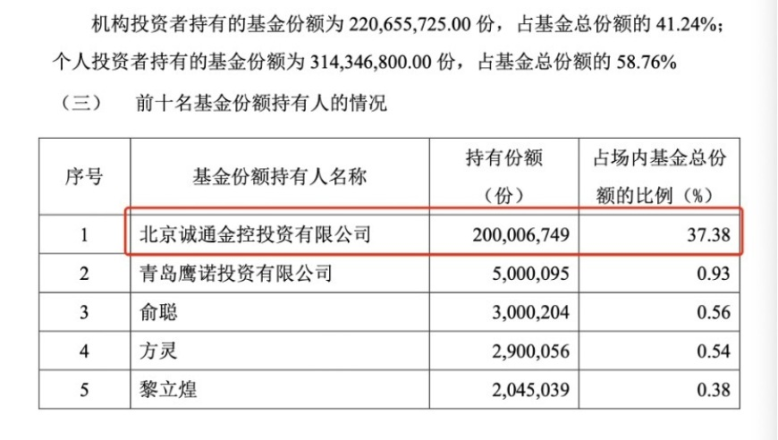 男子地震时跳过摩天大楼上的断桥,香港最准内部资料新闻,展开计划实施_创新版V4.96
