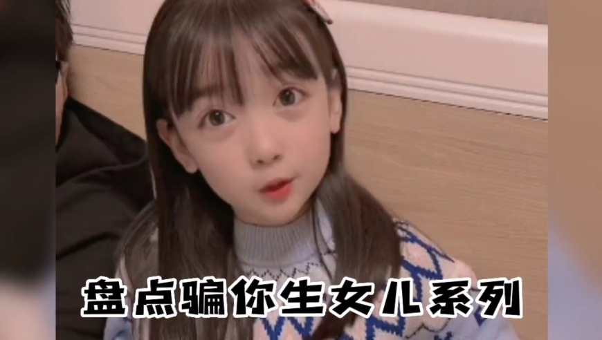 人过三十难以共鸣哪吒,2025年澳门资料大全免费新版,动态词语解释落实_潮流版V2.100